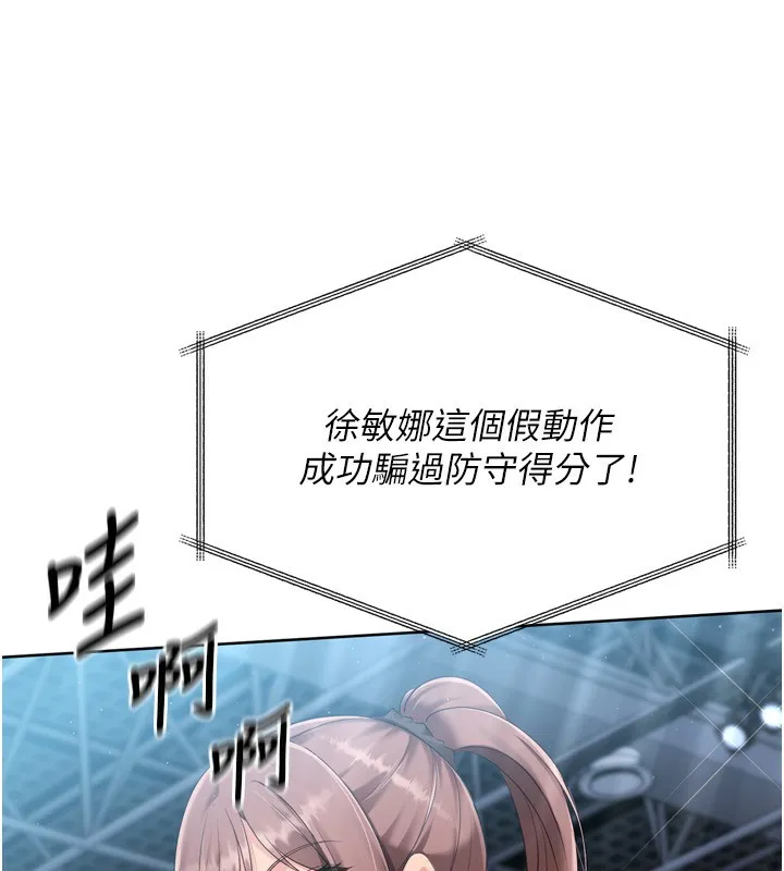 第43话-你现在是转移目标了吗? 96
